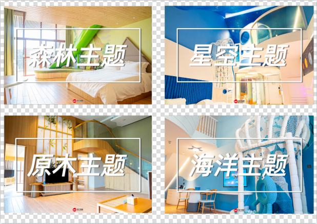 多项文旅奖项品牌再添价值认证尊龙凯时ag旗舰厅森林海荣获(图3)