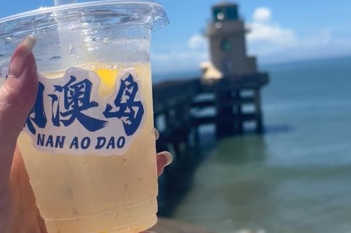 省钱省心攻略潮汕旅游不踩坑全解析尊龙凯时